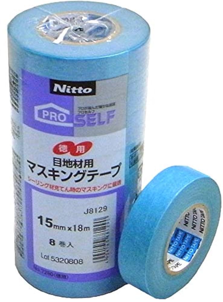 テープ・マスキングテープ #Maaanm Amazon | マスキングテープ 白 マスキング 20mm/30mm/40mm/50mm